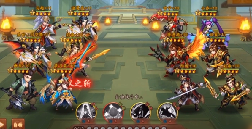 少年三国志2七星杀阵怎么布置 少年三国志2七星杀阵怎么布置