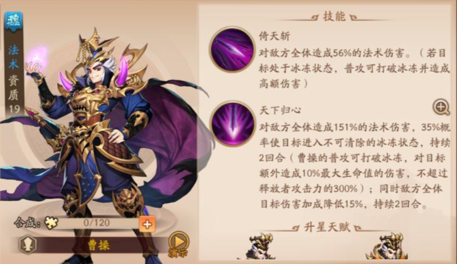 少年三国志二43章怎么过 少年三国志二43章怎么过