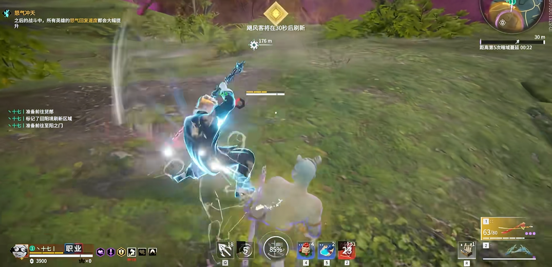 永劫无间被无限a怎么躲