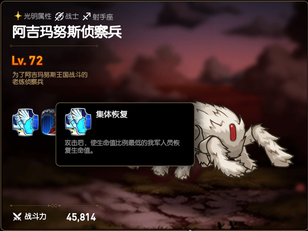 第七史诗地狱迷宫女王怎么玩