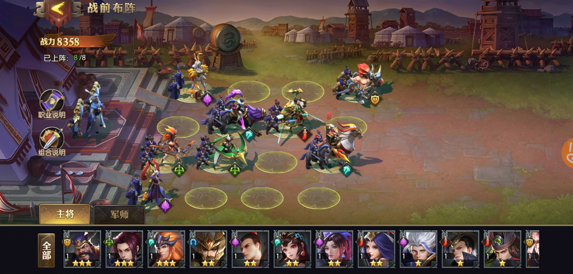 少年三国志零点将台怎么开启 少年三国志零点将台怎么开启