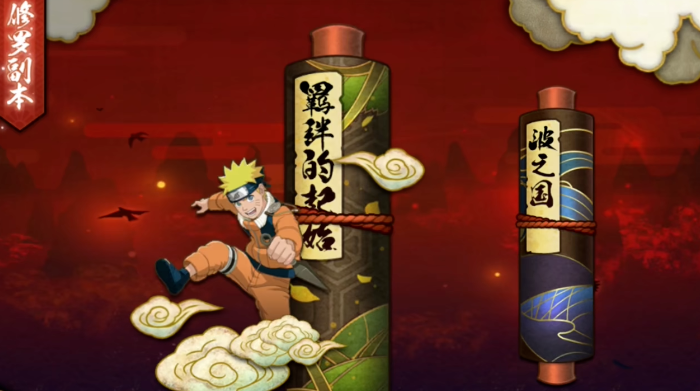 火影忍者体力有什么作用