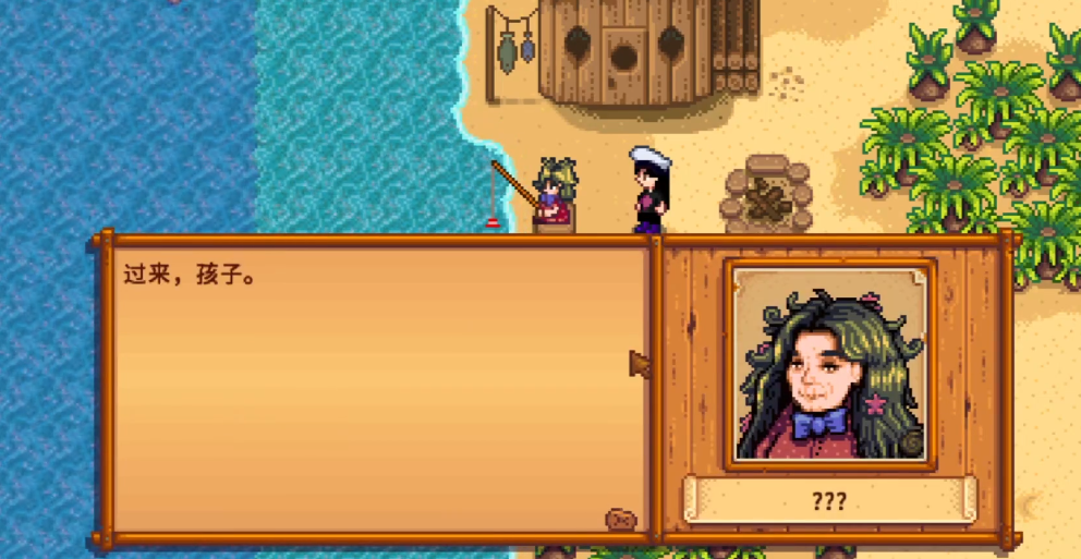 星露谷物语怎么让妻子干活