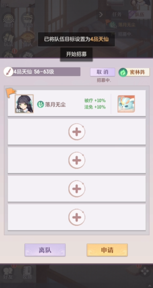 长安幻想卡级有什么好处