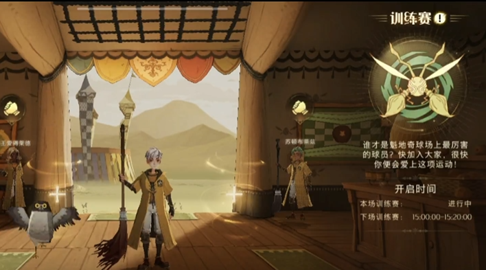 哈利波特魔法觉醒哪里领宝石