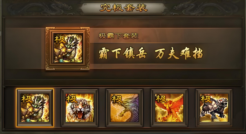 攻城掠地角套在哪里开启