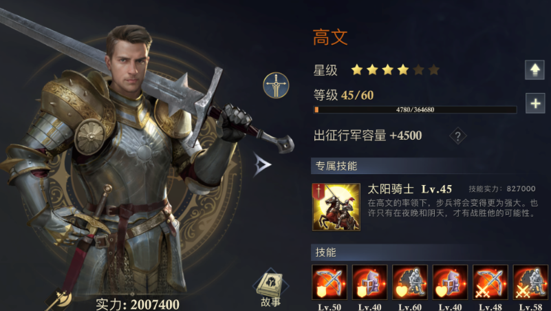 阿瓦隆之王自选哪个英雄最好用