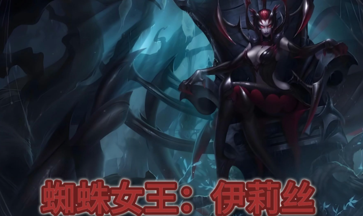 英雄联盟手游哪些英雄有6个技能 英雄联盟手游哪些英雄有6个技能