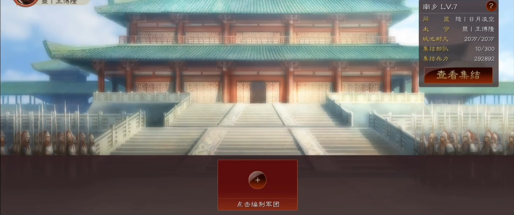 三国志战略版如何得铜币