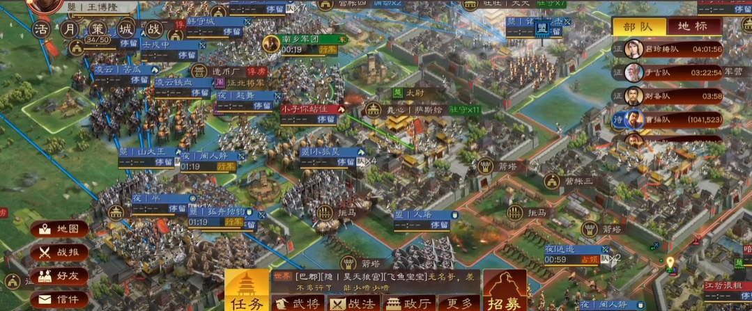 三国志战略版如何得铜币