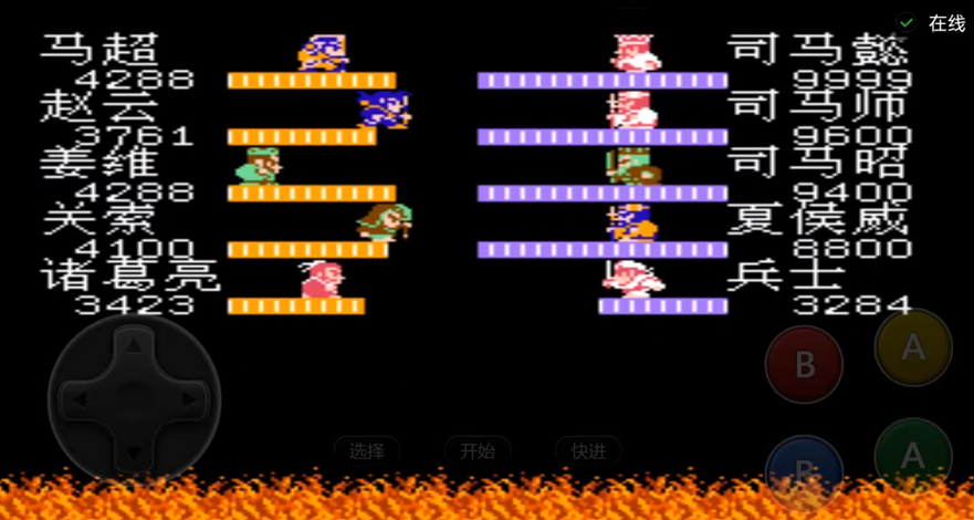 吞食天地2荆州城在哪