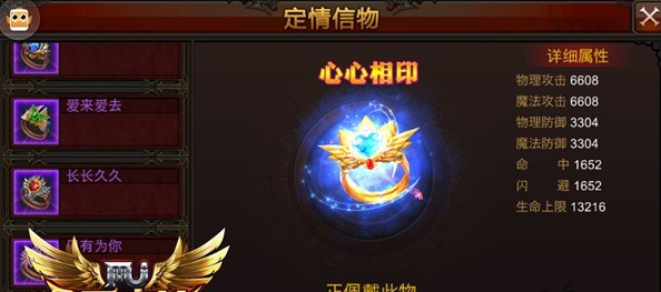 全民奇迹戒指在哪打造