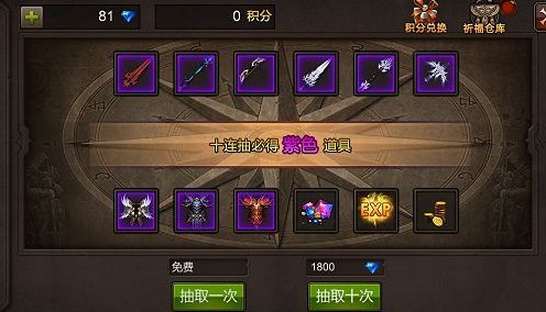 全民奇迹在哪里祈福