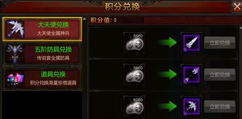 全民奇迹在哪里祈福