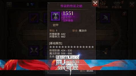 全民奇迹在哪里祈福