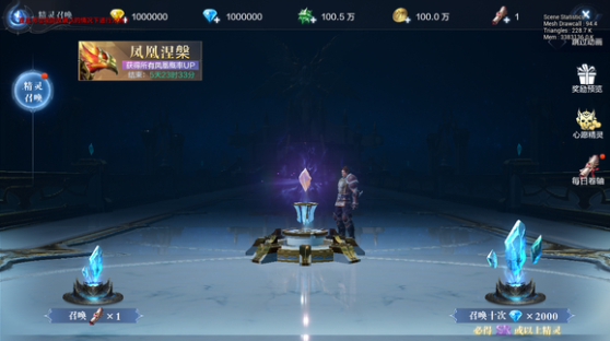 全民奇迹2精灵招募在哪