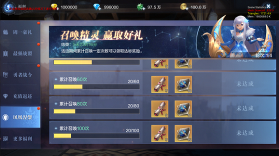 全民奇迹2精灵招募在哪