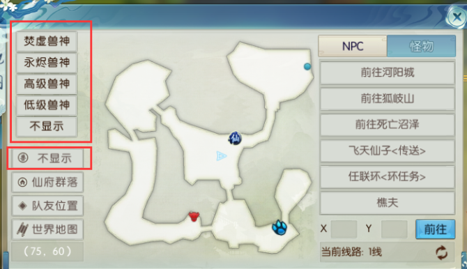 诛仙手游兽神3在哪 诛仙手游兽神3在哪