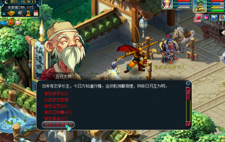 梦幻西游三级变身卡合成什么