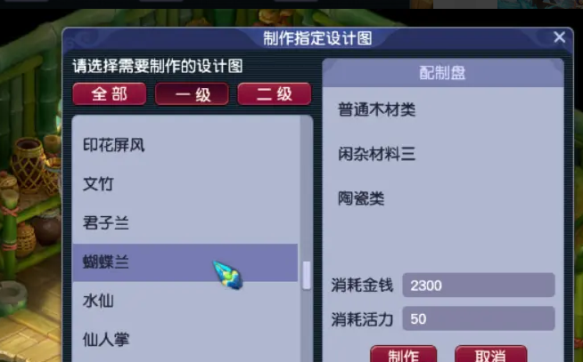 梦幻西游装饰有什么用 梦幻西游装饰有什么用