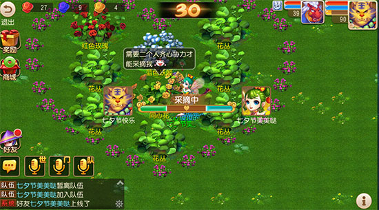 梦幻西游手游同心结能开出什么 梦幻西游手游同心结能开出什么