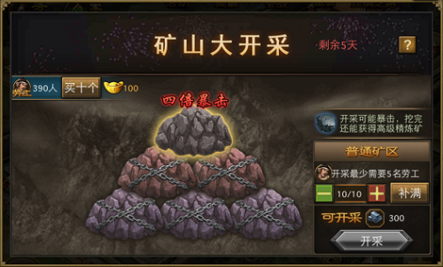 攻城掠地国王的权杖怎么走