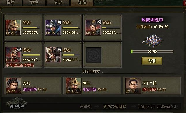 攻城掠地国王的权杖怎么走