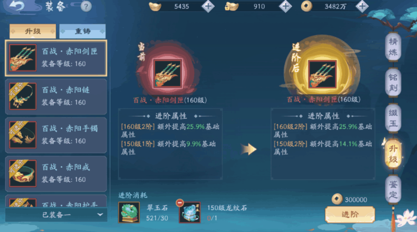 新笑傲江湖红装怎么玩 新笑傲江湖红装怎么玩