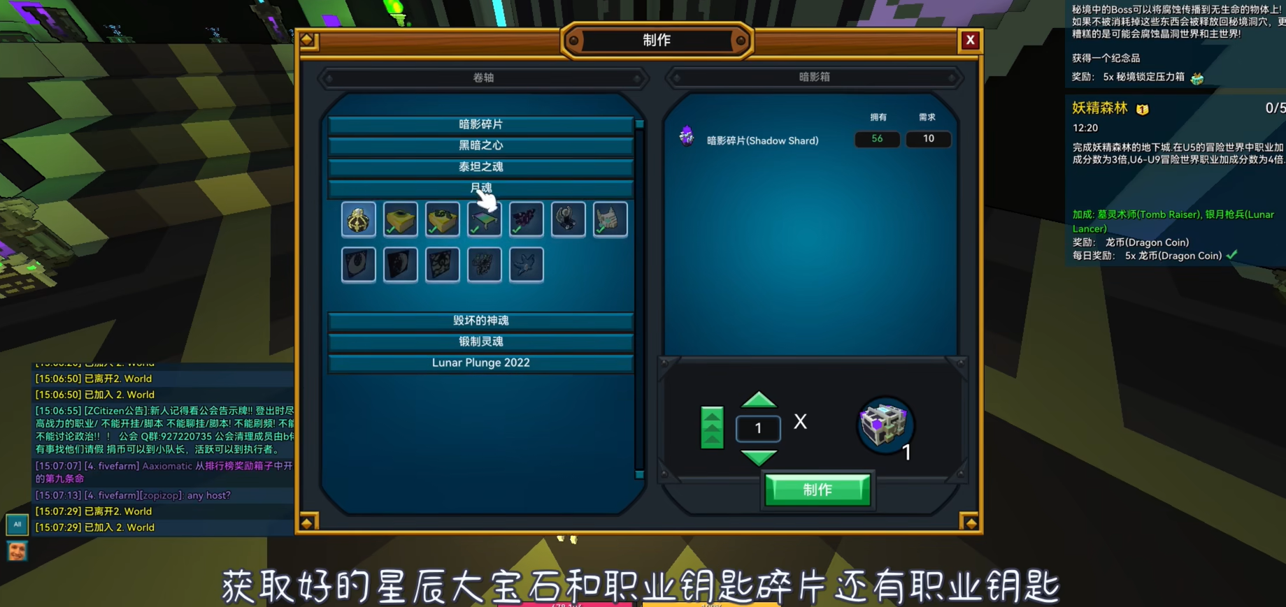 宝藏世界战斗力怎么玩