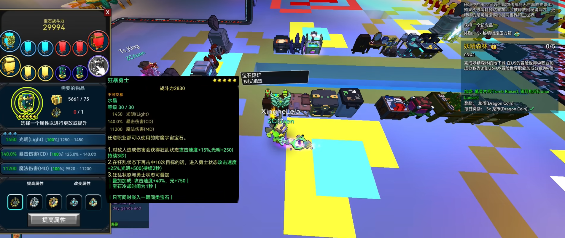 宝藏世界战斗力怎么玩