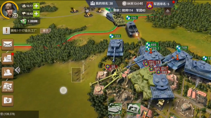 二战风云碉堡怎么打掉