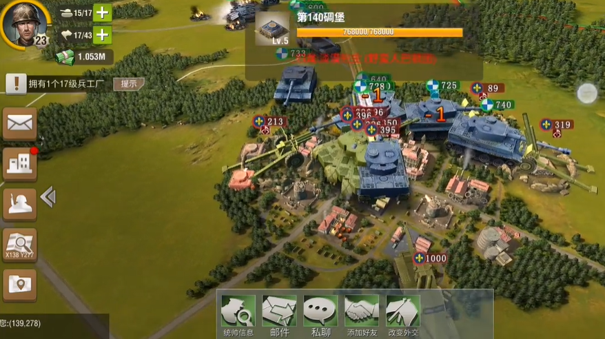 二战风云碉堡怎么打掉