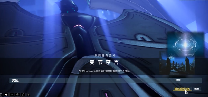 星际战甲前期战甲怎么得