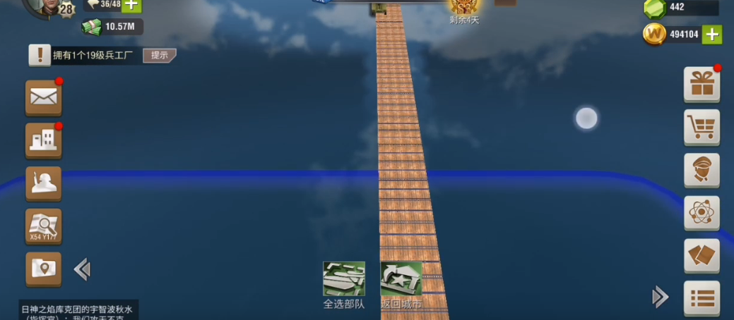 二战风云2浮桥怎么建