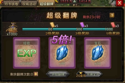 攻城掠地宝石先升级什么技能