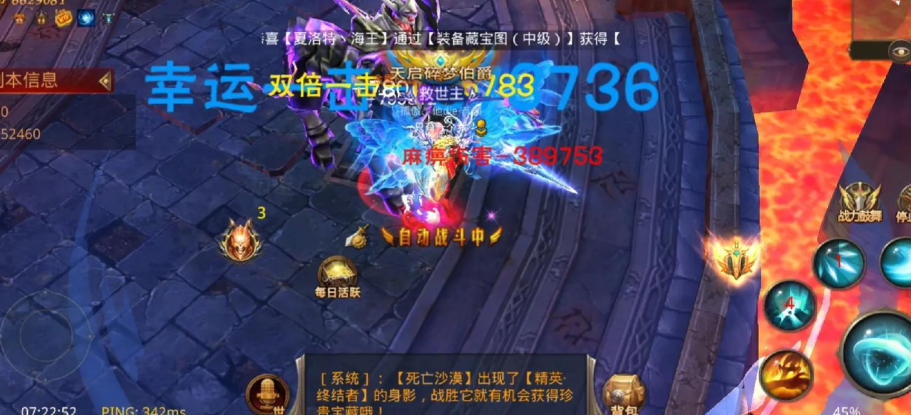 全民奇迹精英怎么刷