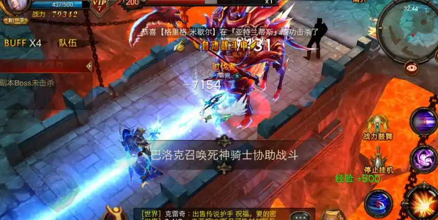 全民奇迹精英怎么刷