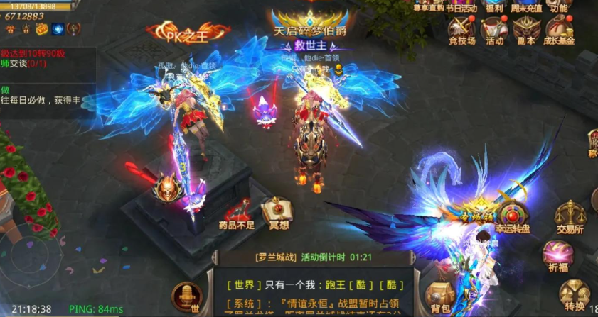 全民奇迹精英怎么刷