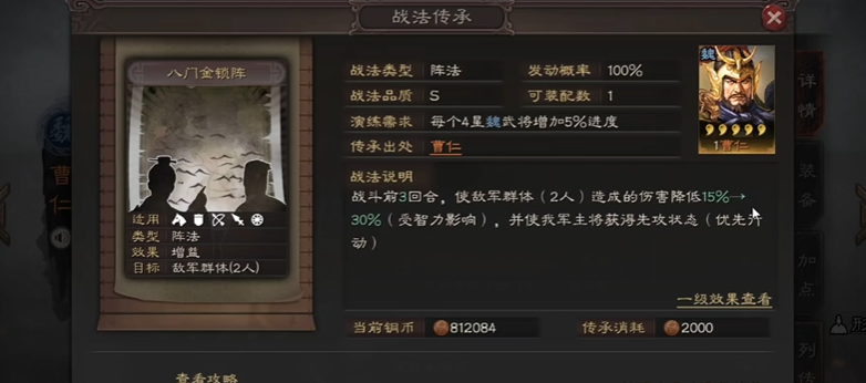 三国志战略版如何使用徐庶 三国志战略版如何使用徐庶