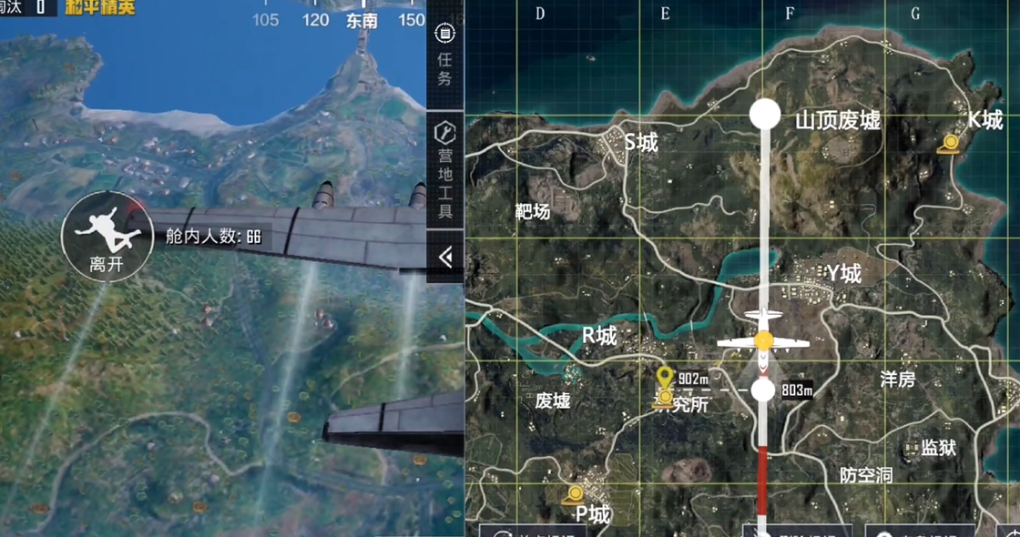 绝地求生手游跳伞如何飞远