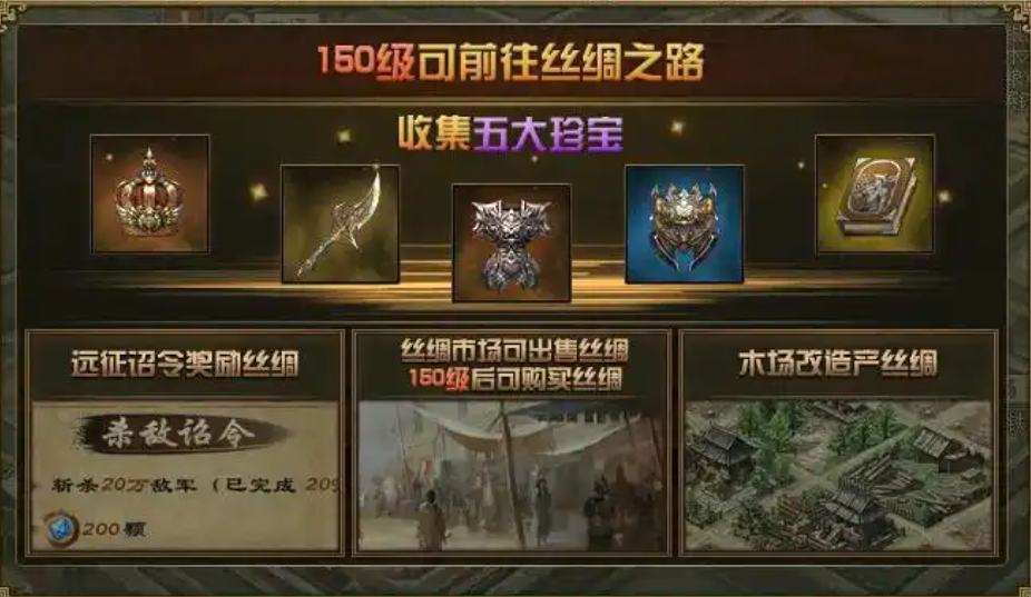 攻城掠地角套在哪里开启