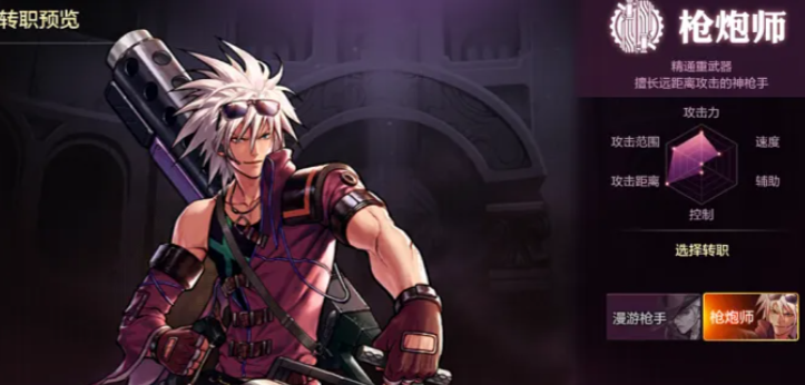 地下城与勇士什么角色刷图最快 地下城与勇士什么角色刷图最快