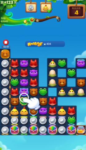 开心消消乐精英关123关怎么过