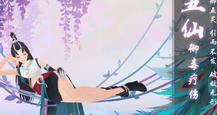 新笑傲江湖7大门派哪个伤害高