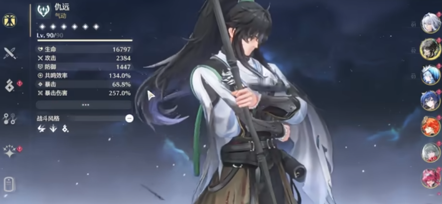 鸣潮曙光微明怎么获得