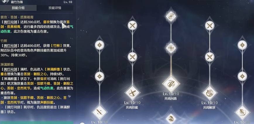 鸣潮曙光微明怎么获得