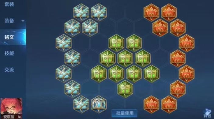 王者荣耀安琪拉最强出装怎么搭配