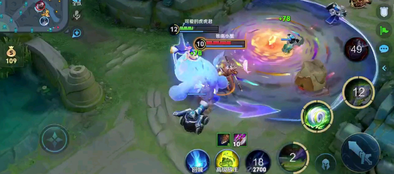 王者荣耀阿古朵出装铭文怎么搭配