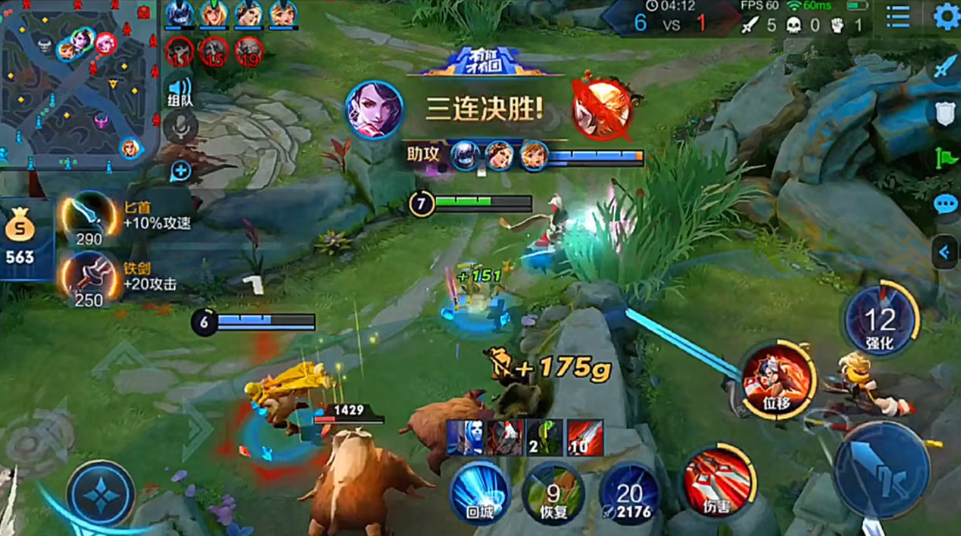 王者荣耀阿轲铭文怎么搭配 王者荣耀阿轲铭文怎么搭配