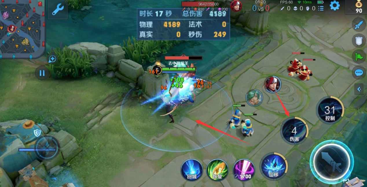 王者荣耀澜铭文出装怎么搭配 王者荣耀澜铭文出装怎么搭配